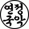 회원사진